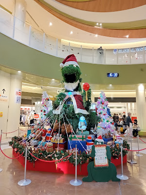 Konoha Mall 사진 5