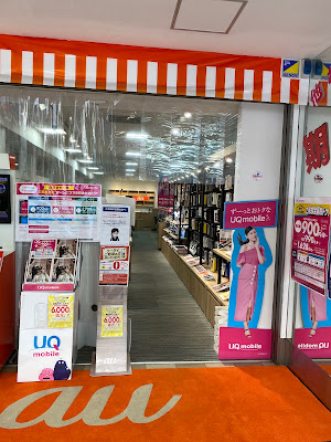 中央商店街