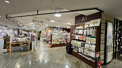 니시테츠 후쿠오카역 빌딩 사진 3