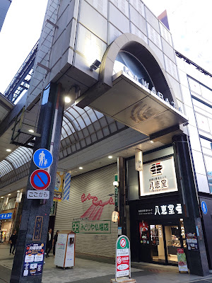 하카타리버레인 사진 2