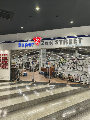 Box Town Hakozaki 사진 5