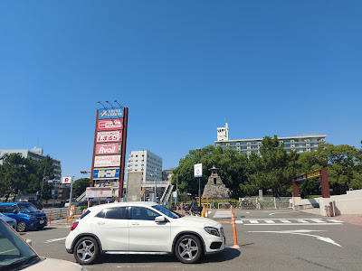 クロスガーデン箱崎宮前 사진 5