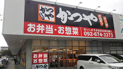 Kashii Festival Garden