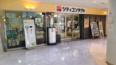 Ekimachi 1-chome Kashii