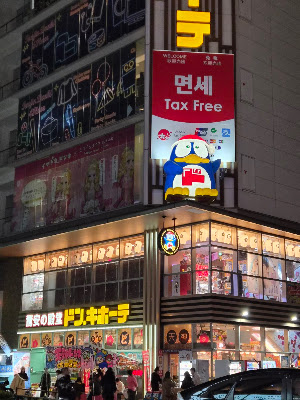 Tenjin Luce 사진 2