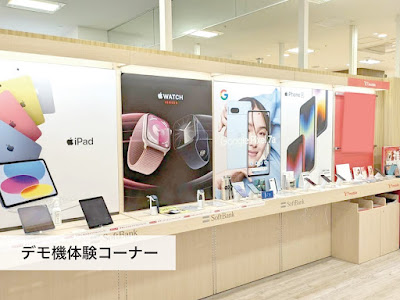 Softbank Across Mall Kasuga [ Y!mobile Agency ] 사진 4