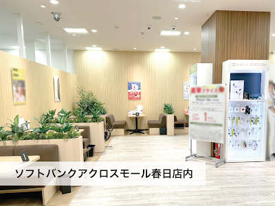 Softbank Across Mall Kasuga [ Y!mobile Agency ] 사진 5