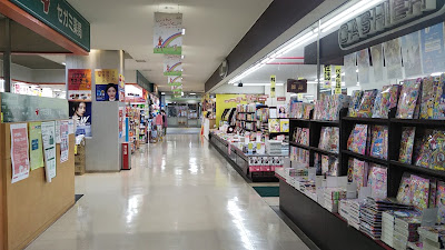 Ekimachi 1-chome Minami-Fukuoka 사진 4