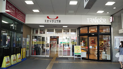 Ekimachi 1-chome Minami-Fukuoka 사진 5