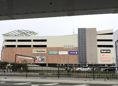 SunLive Konoha Mall Hashimoto Store