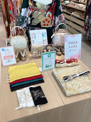 Yamato Konoha Mall Hashimoto Shop 사진 5