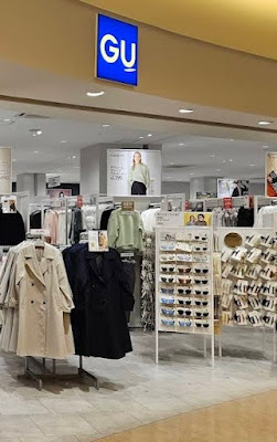 GU Konoha-mall Hashimoto 사진 2