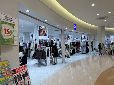 GU Konoha-mall Hashimoto 사진 4