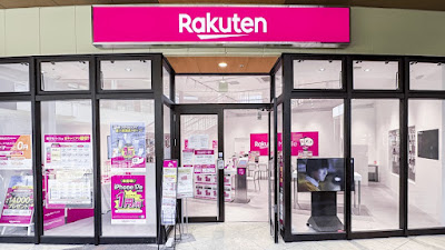 Rakuten Mobile Konoha Mall Hashimoto Shop