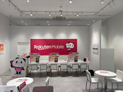 Rakuten Mobile Konoha Mall Hashimoto Shop 사진 5