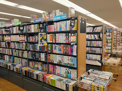 BOOKOFF 사진 4