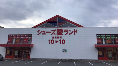 Shuzuai Land Fukuokafukushigeten 사진 4