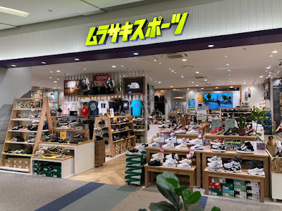 Murasaki Sports LaLaport Fukuoka Store (Tax-Free) 사진 2