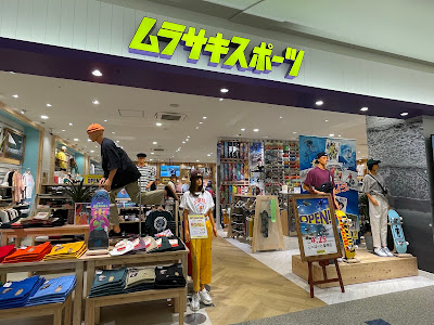 Murasaki Sports LaLaport Fukuoka Store (Tax-Free) 사진 4