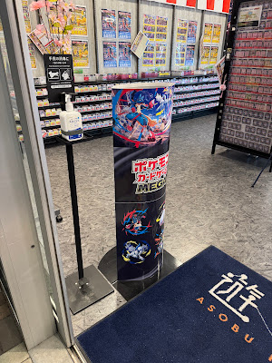 遊INGコマーシャルモール博多店 사진 5
