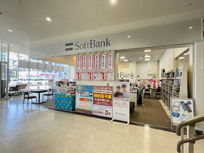 Soft Bank Commercial Mall Hakata 사진 3
