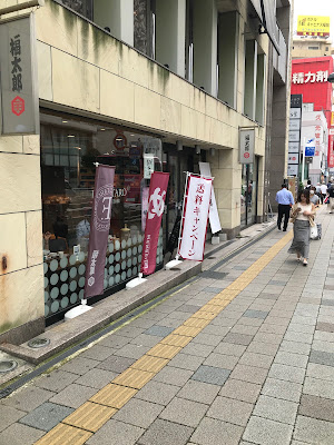 天神テルラ