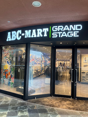 ABC-MART GRAND STAGE CANAL CITY OPA Store