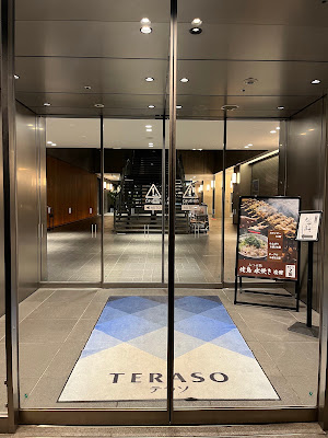 TERASO－Ⅱ