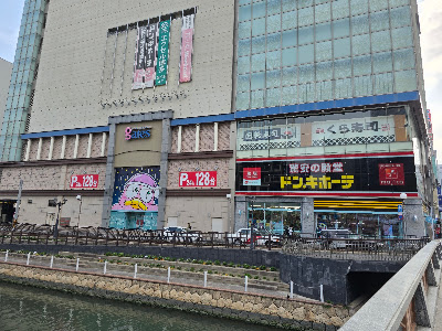 gate's Fukuoka