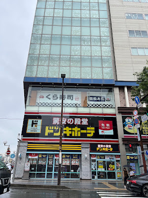 gate's Fukuoka 사진 4