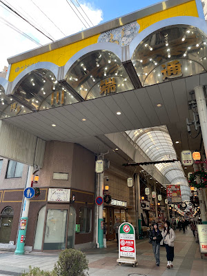 Kawabata Shotengai