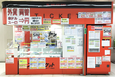 Super Ticket