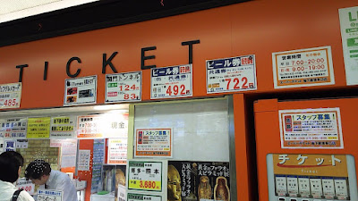 Super Ticket 사진 5