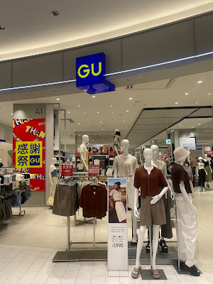 GU 사진 4