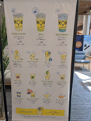 LEMONADE by Lemonica 사진 4