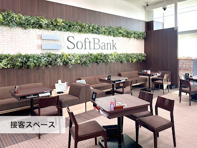 ソフトバンクイオンモール福岡 사진 2