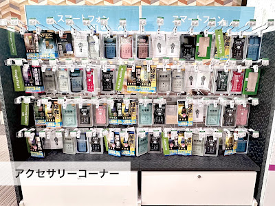 ソフトバンクイオンモール福岡 사진 5