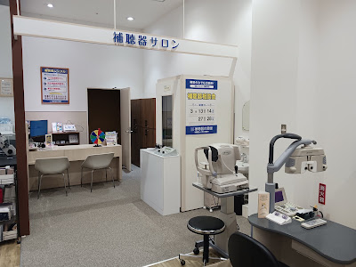 Aigan, Ion Mall Fukuokamise Glasses 사진 2