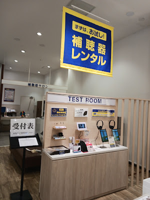 Aigan, Ion Mall Fukuokamise Glasses 사진 3