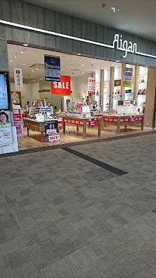 Aigan, Ion Mall Fukuokamise Glasses 사진 5