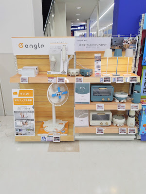 EDION Aeon Mall Fukuoka Store 사진 3
