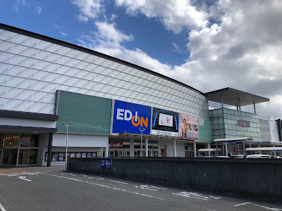 EDION Aeon Mall Fukuoka Store