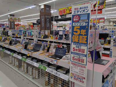 EDION Aeon Mall Fukuoka Store 사진 4