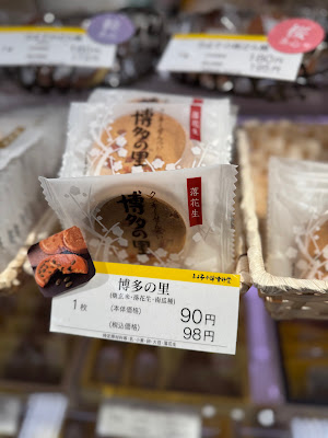 Hiyoko Honpo Yoshinodo AEON Mall Fukuoka Shop 사진 4