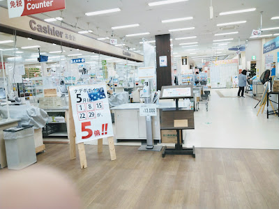 NAFCO Fukuoka Airport Store 사진 5