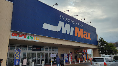 Mr.Max Doi