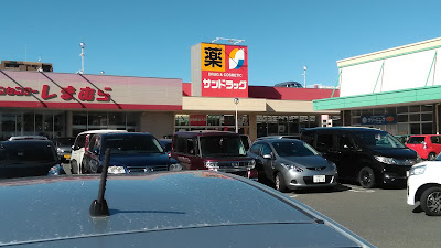 Apiari Hatta