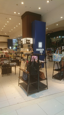 Iwataya Salon Aeon Mall Kashiihama 사진 4