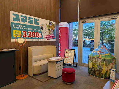 Docomo Shop Satellite Aeon Mall Kashiihama Shop 사진 3