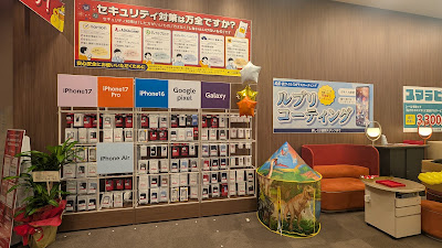 Docomo Shop Satellite Aeon Mall Kashiihama Shop 사진 4
